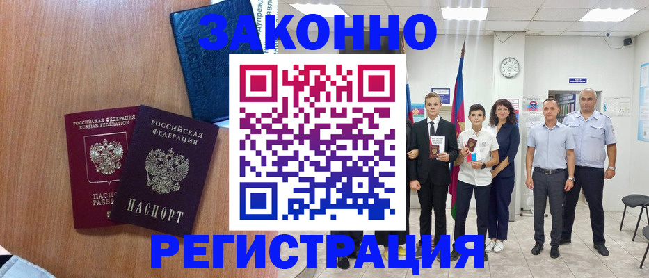 форма 3 в Зеленоградске