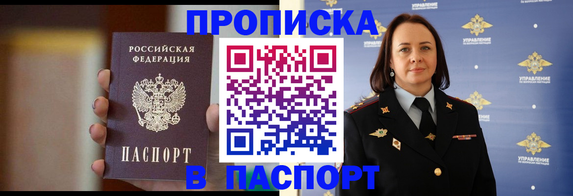 форма 3 в Зеленоградске